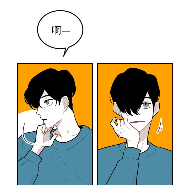 第63話 - 第62张