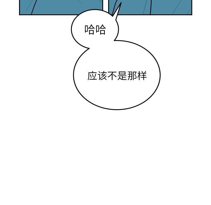 第63話 - 第63张
