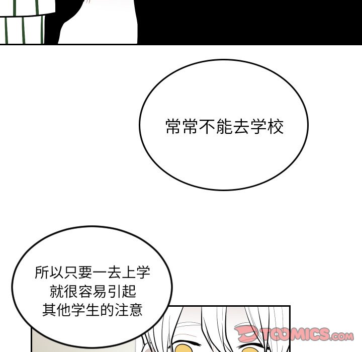 第63話 - 第65张