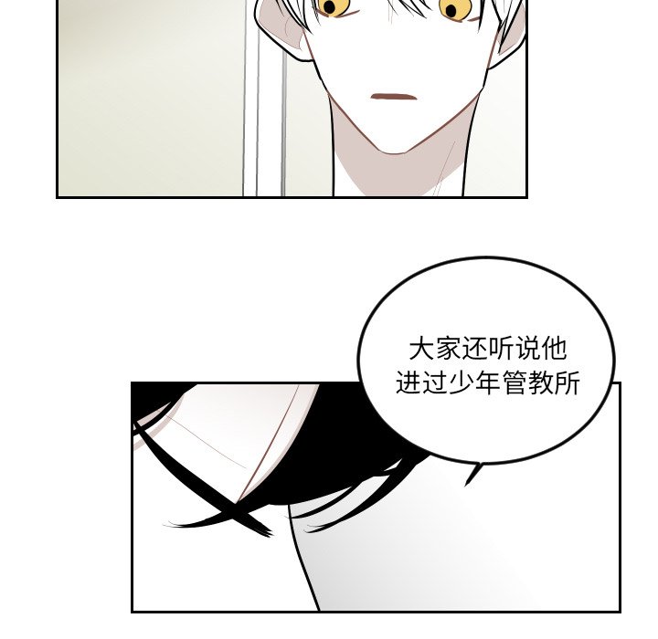 第63話 - 第66张