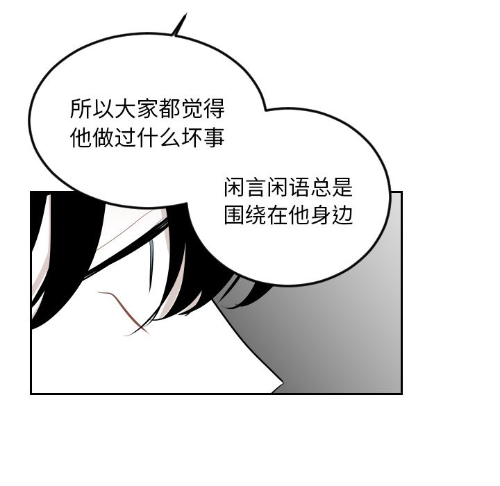 第63話 - 第67张