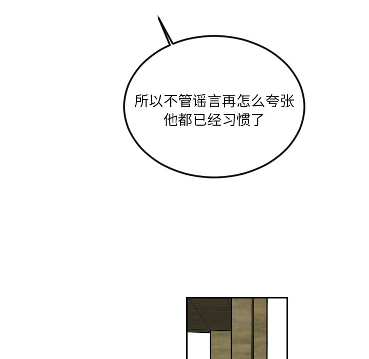 第63話 - 第68张