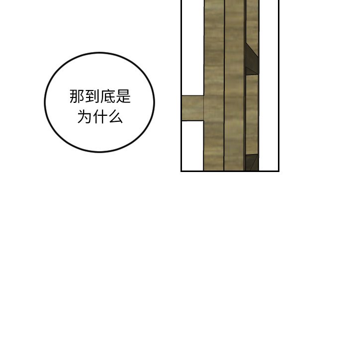 第63話 - 第69张