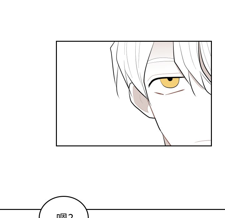 第63話 - 第7张