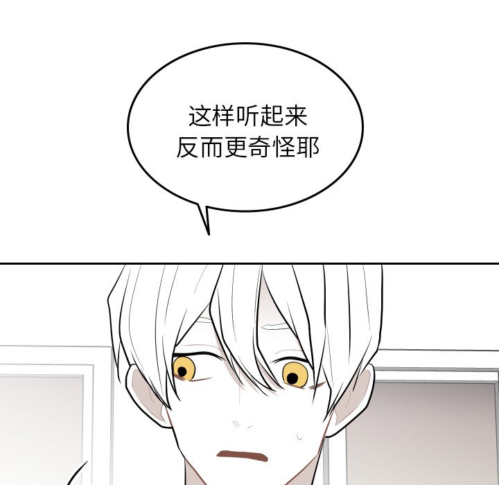 第63話 - 第70张