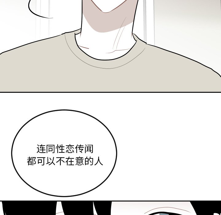 第63話 - 第71张