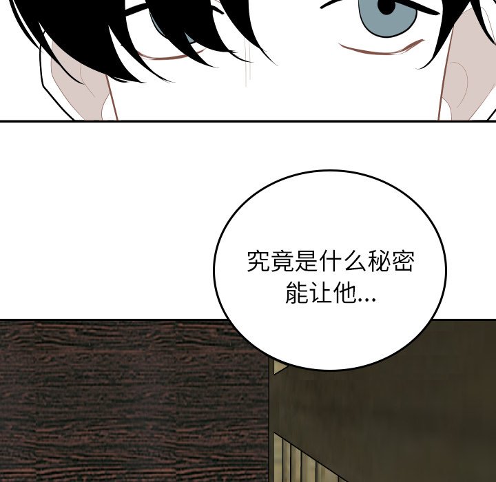 第63話 - 第72张