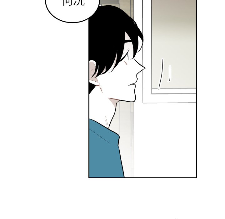第63話 - 第74张