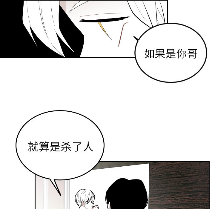 第63話 - 第75张