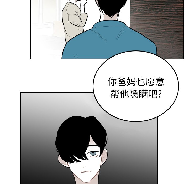 第63話 - 第76张