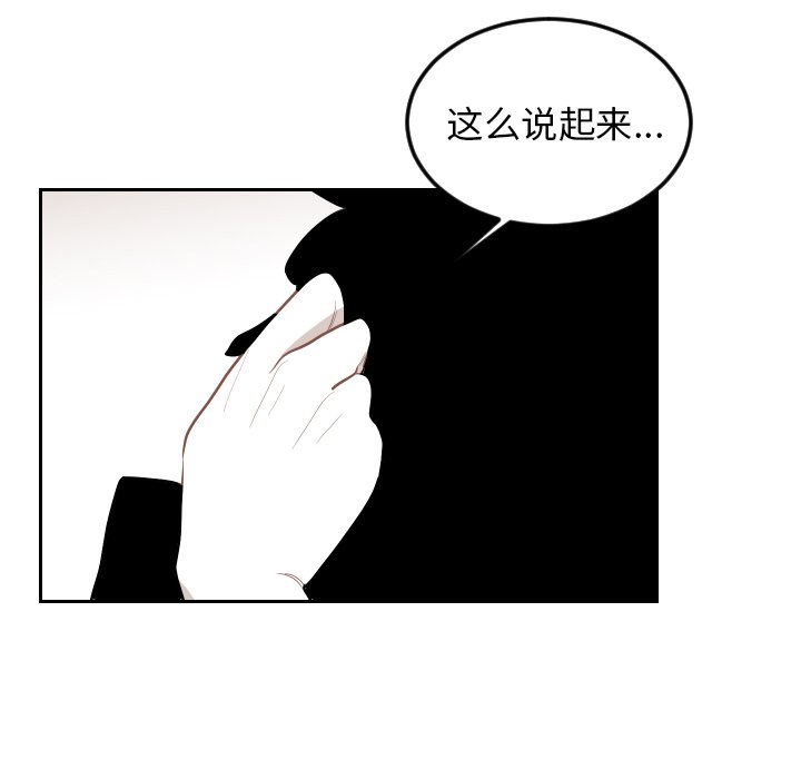 第63話 - 第79张