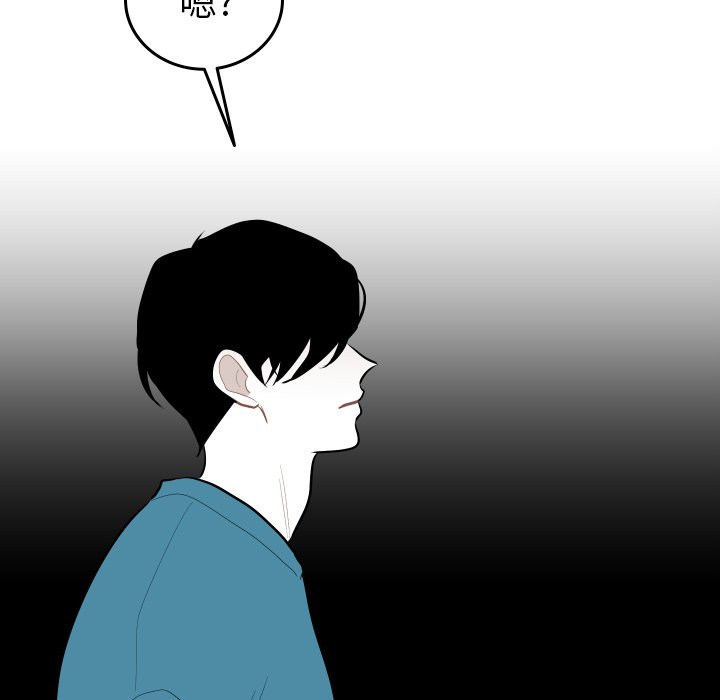 第63話 - 第8张