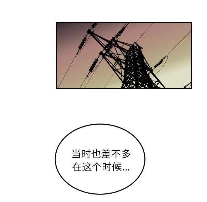 第63話 - 第80张