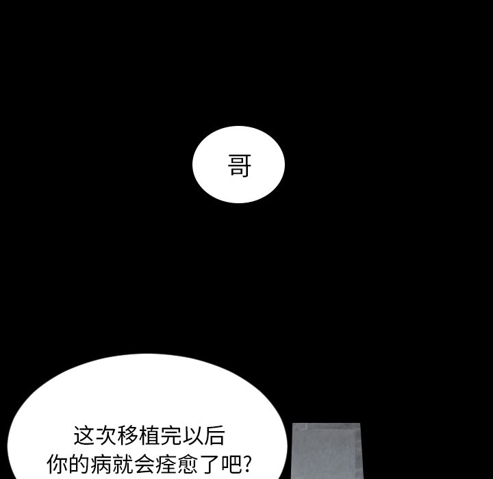 第63話 - 第87张