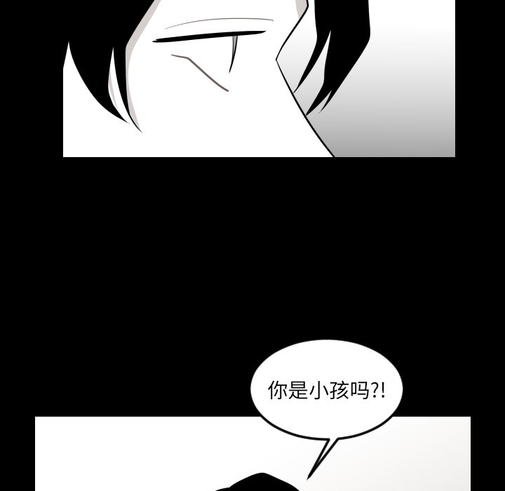 第64話 - 第12张