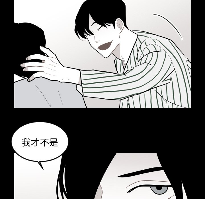 第64話 - 第13张