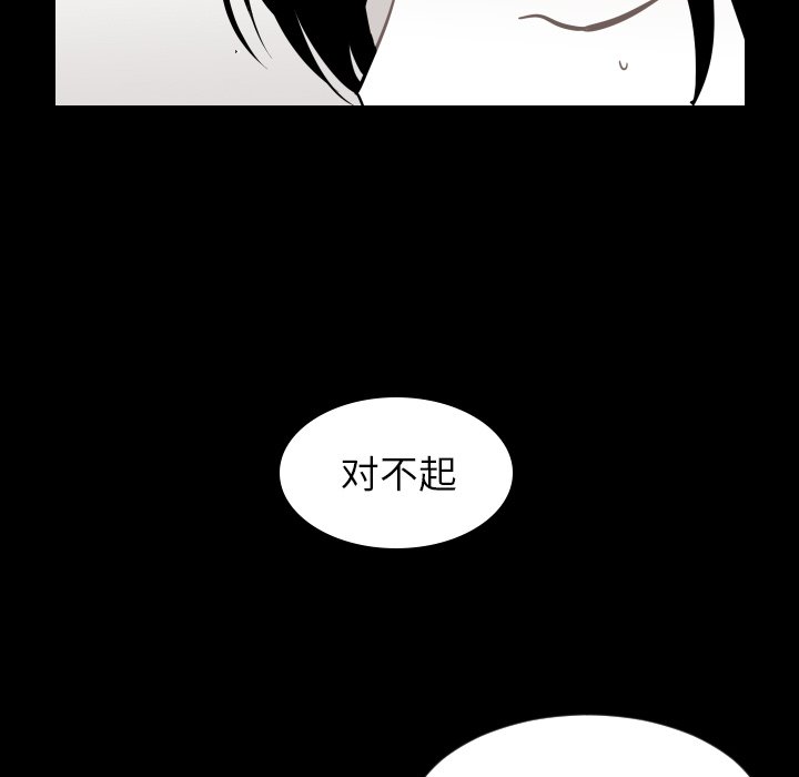 第64話 - 第14张