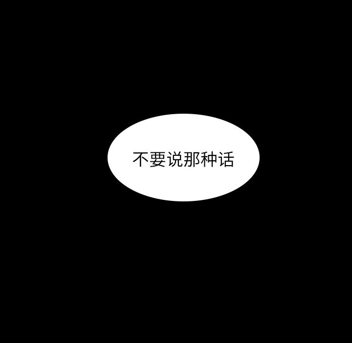 第64話 - 第17张