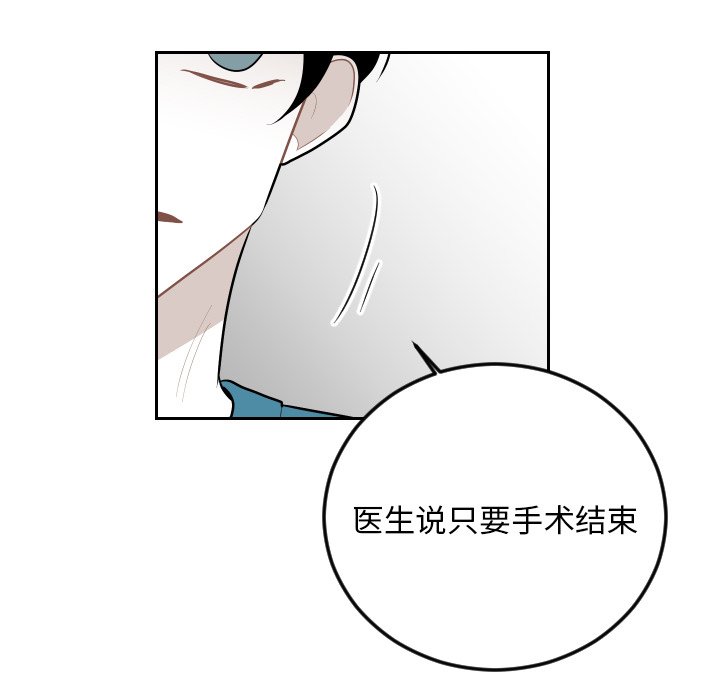 第64話 - 第22张
