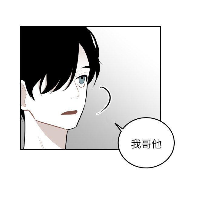 第64話 - 第23张