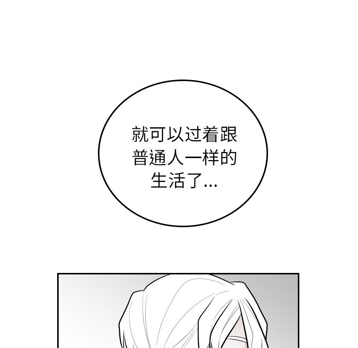 第64話 - 第24张