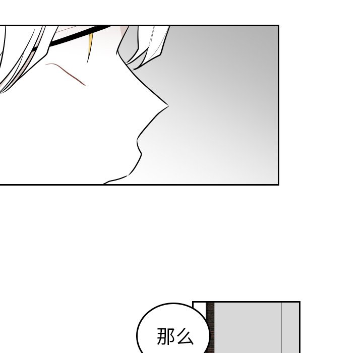 第64話 - 第26张