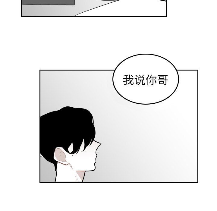 第64話 - 第28张