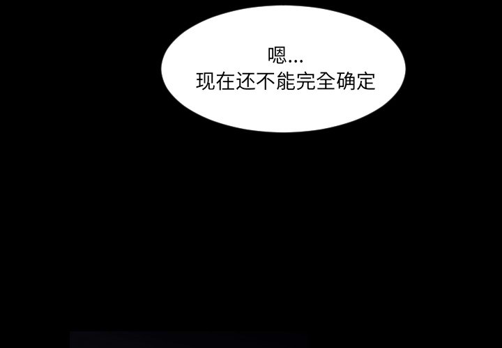 第64話 - 第3张