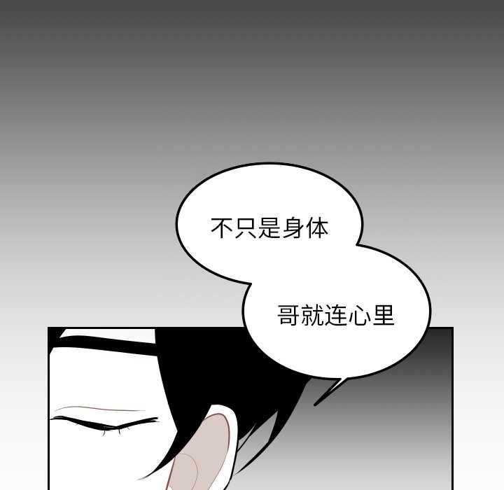 第64話 - 第34张