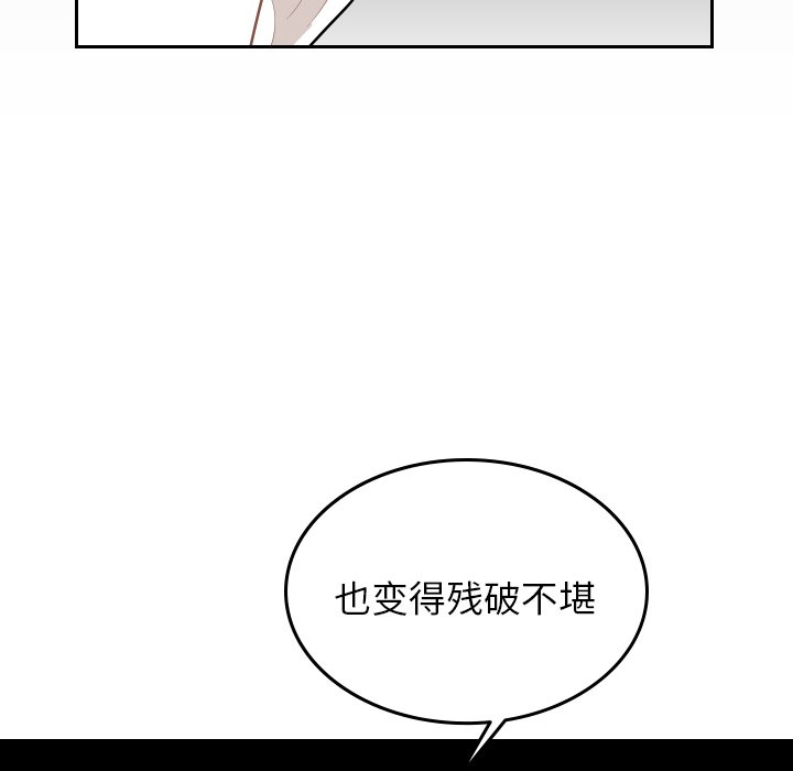 第64話 - 第35张