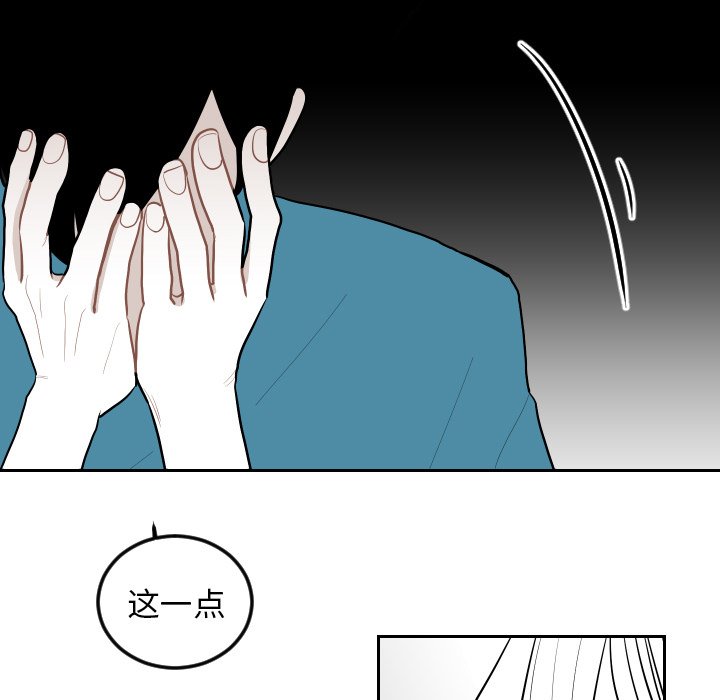 第64話 - 第36张