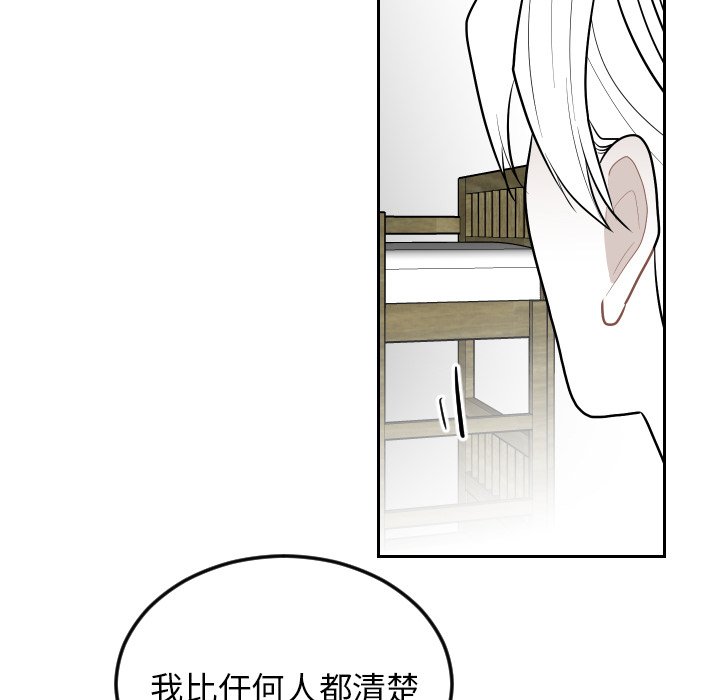 第64話 - 第37张