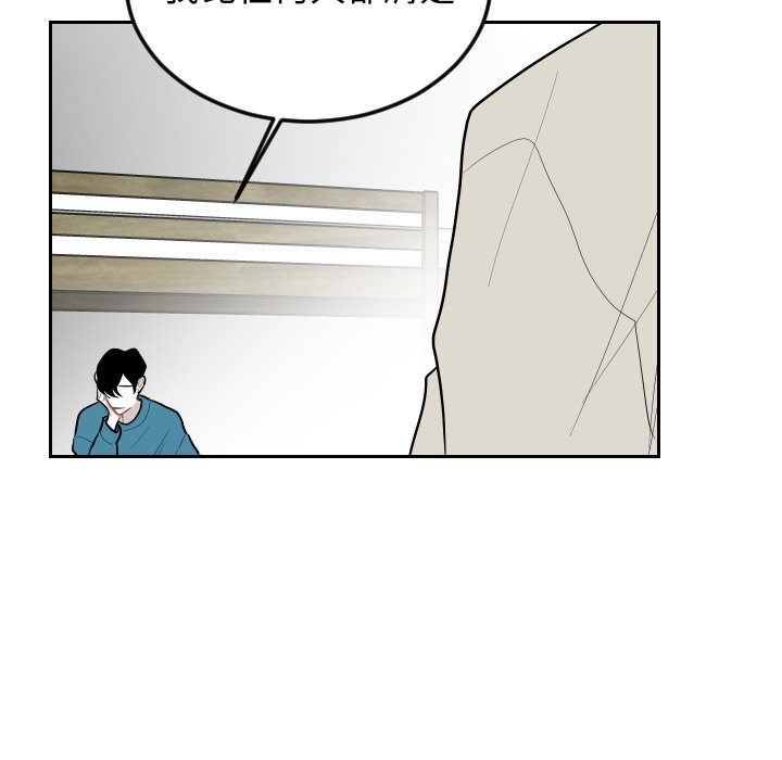 第64話 - 第38张