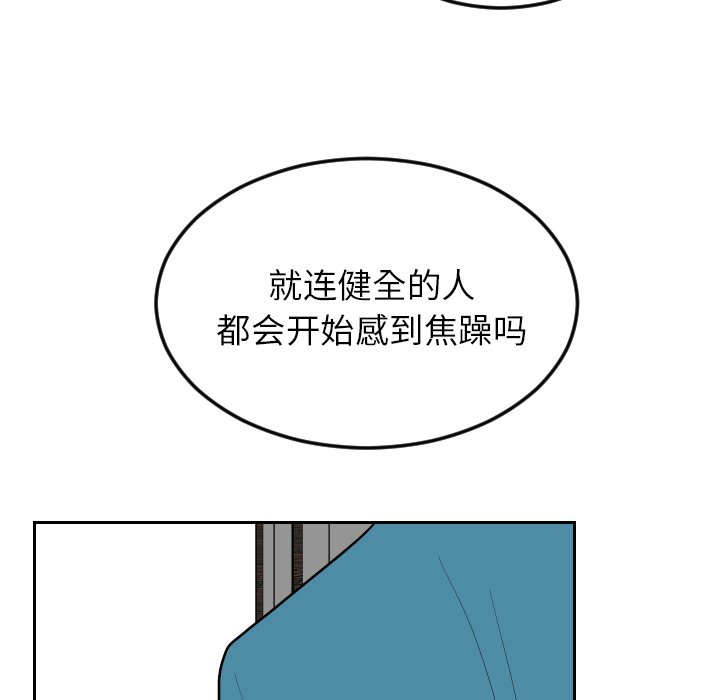 第64話 - 第41张