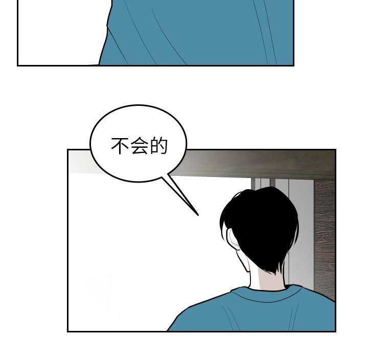 第64話 - 第42张