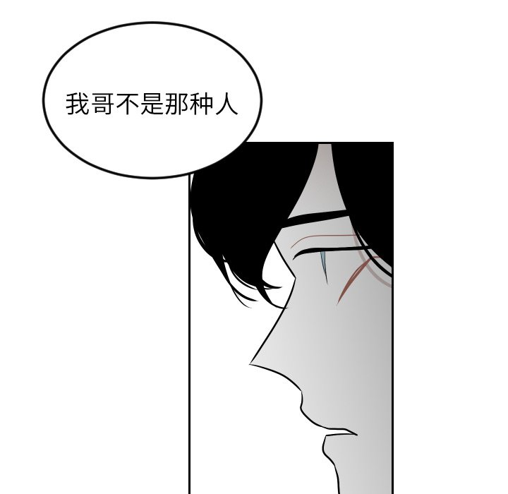 第64話 - 第43张