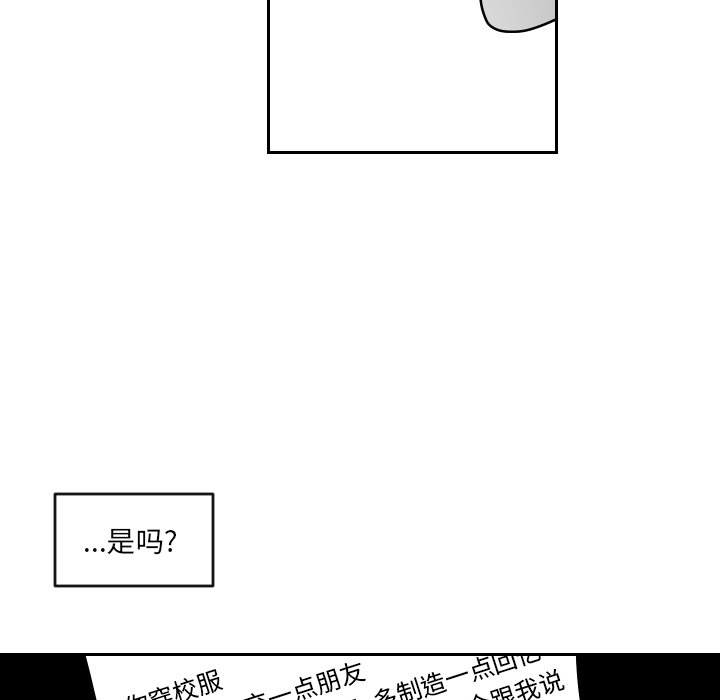 第64話 - 第44张