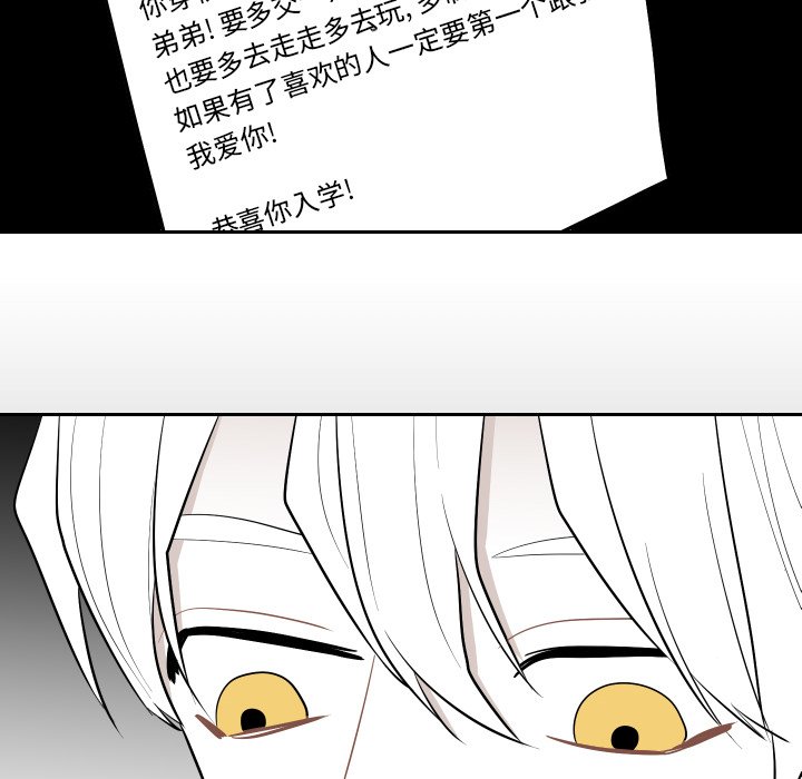 第64話 - 第45张