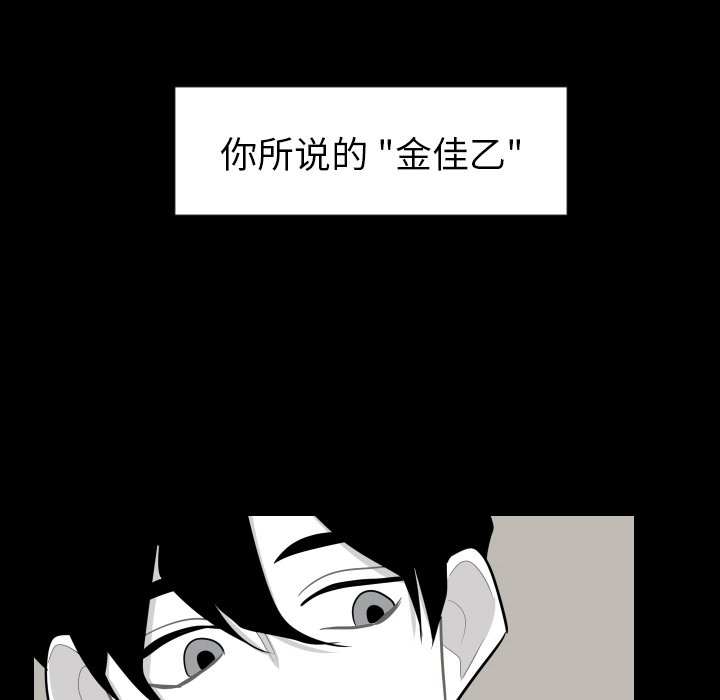 第64話 - 第47张