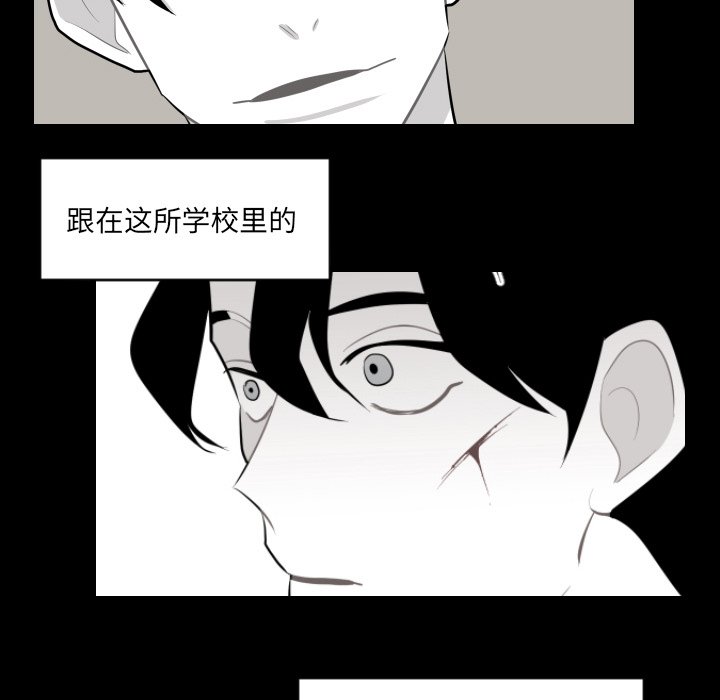 第64話 - 第48张
