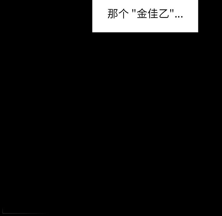 第64話 - 第49张