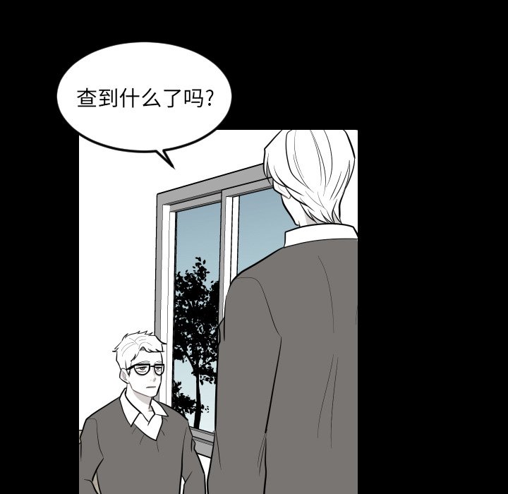 第64話 - 第50张