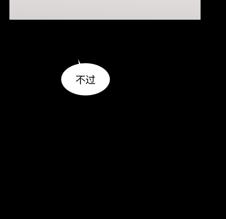 第64話 - 第52张