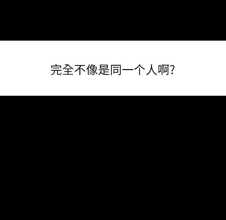 第64話 - 第55张