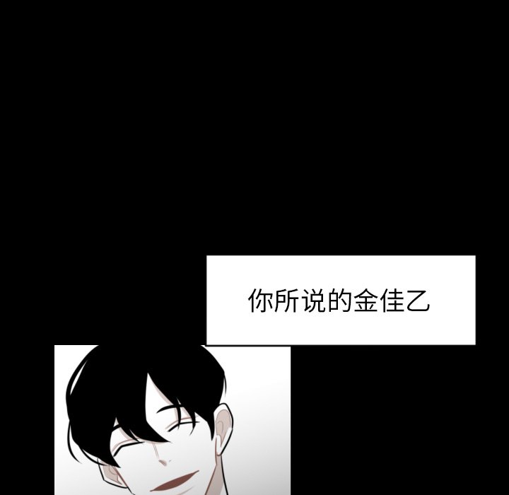 第64話 - 第56张