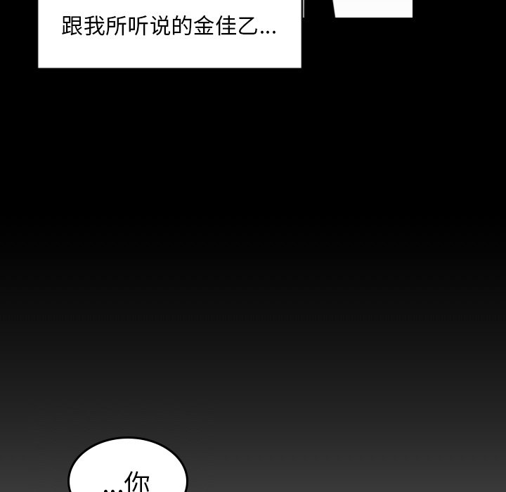 第64話 - 第58张