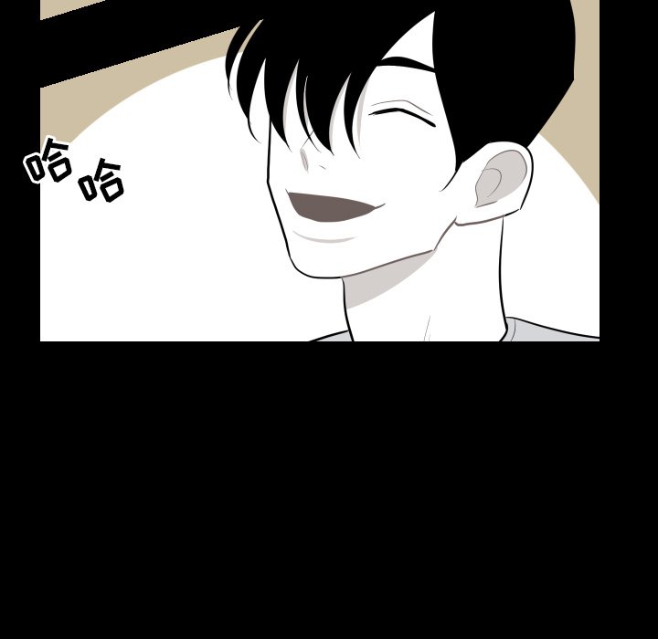 第64話 - 第6张