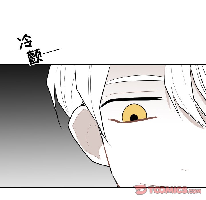第64話 - 第61张