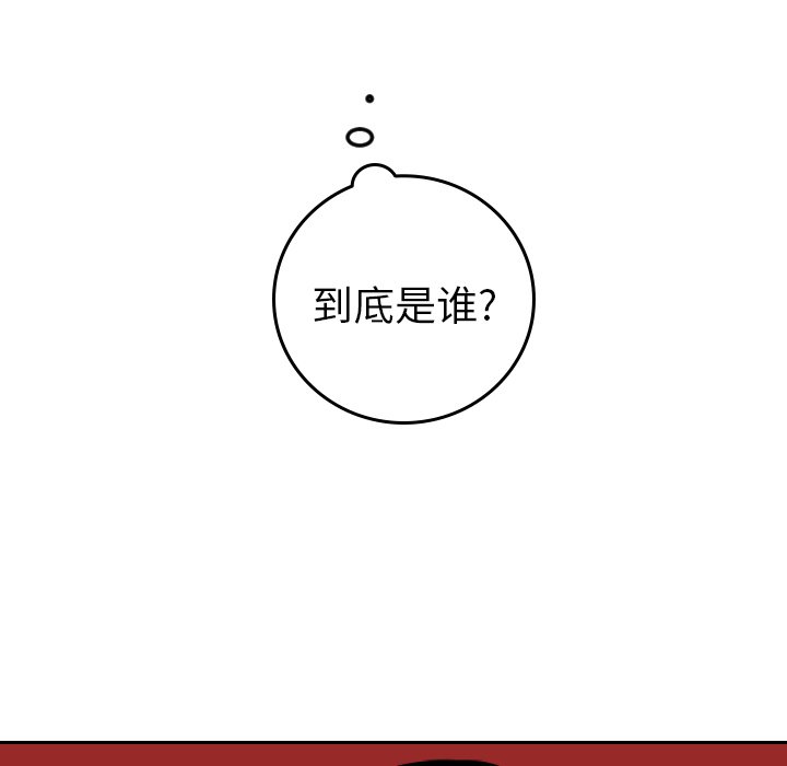 第64話 - 第62张