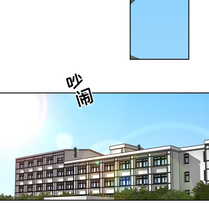 第64話 - 第67张